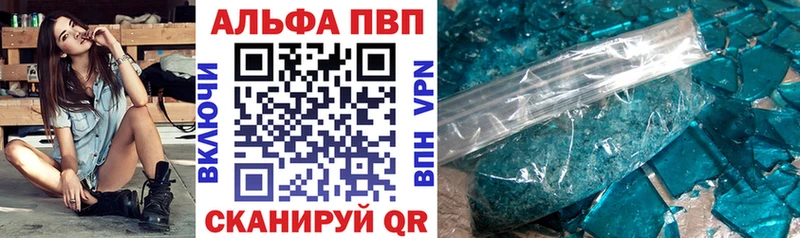Купить закладки  Кемь  Альфа ПВП мука 