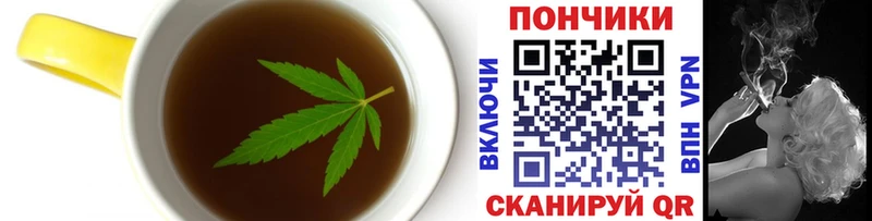 Еда ТГК конопля  Купить закладки  Кемь 