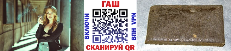ГАШИШ Изолятор  Купить где  Кемь 