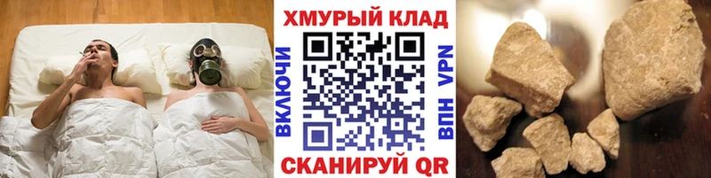 Героин хмурый  Купить где  Кемь 