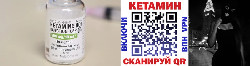 Кетамин ketamine  Купить где  Кемь 