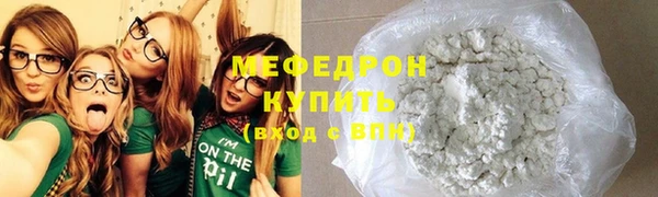 мяу мяу кристалл Дмитров