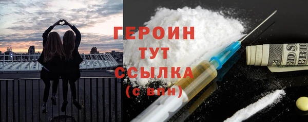 соль ск Дмитровск
