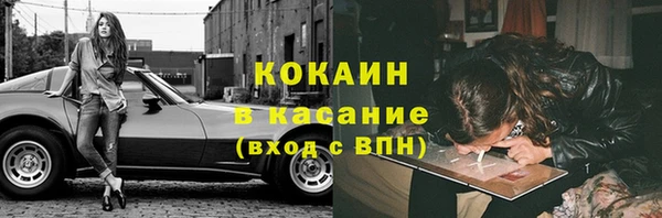 мяу мяу кристалл Дмитров