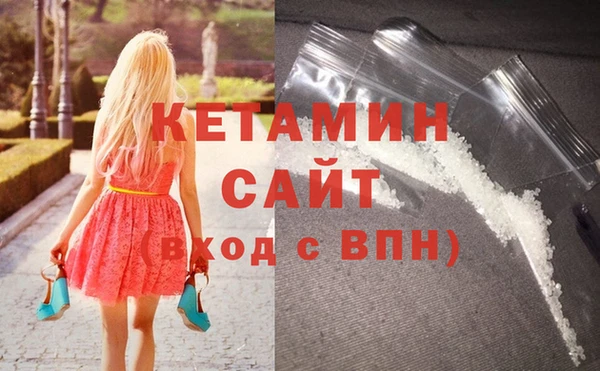 мяу мяу кристалл Дмитров