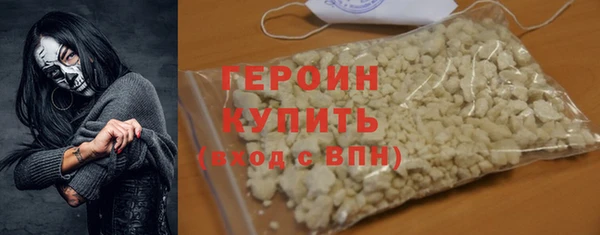 соль ск Дмитровск