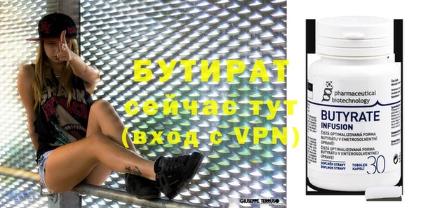 мяу мяу кристалл Дмитров