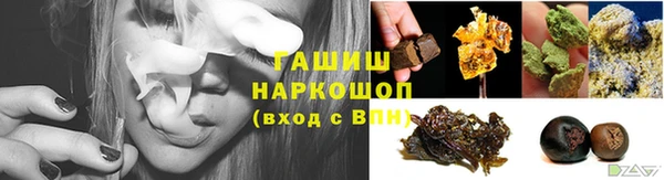 мяу мяу кристалл Дмитров