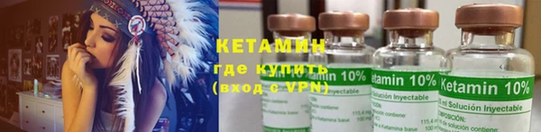 мяу мяу кристалл Дмитров