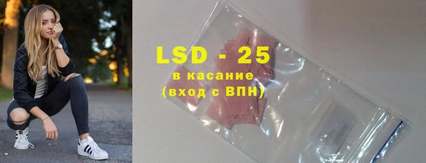 мяу мяу кристалл Дмитров