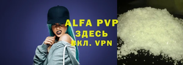 мяу мяу кристалл Дмитров