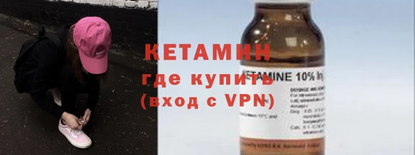 соль ск Дмитровск