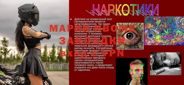 мяу мяу кристалл Дмитров
