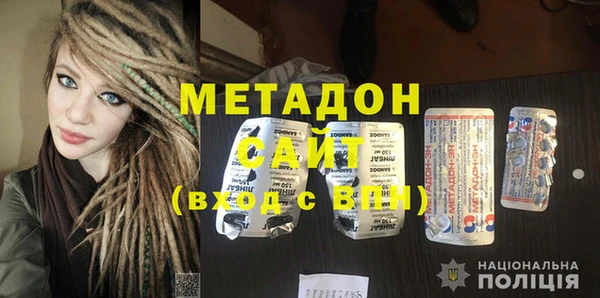 соль ск Дмитровск