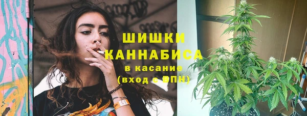 мяу мяу кристалл Дмитров