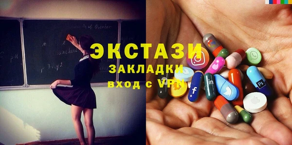мяу мяу кристалл Дмитров