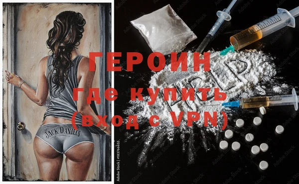 наркотики Елизово