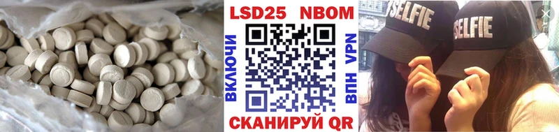 Купить где  Кемь  Лсд 25 экстази ecstasy 