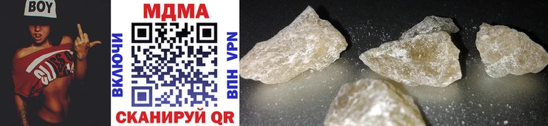 MDMA Molly  Купить закладки  Кемь 