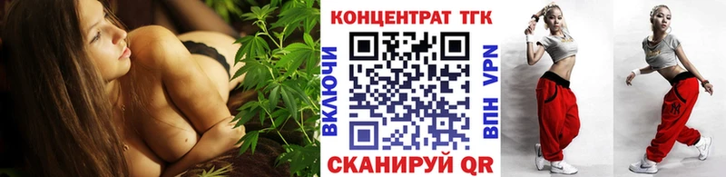 Купить  Кемь  ТГК Wax 